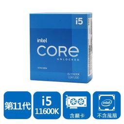 i5-11600k - 人氣推薦- 2023年10月| 露天市集