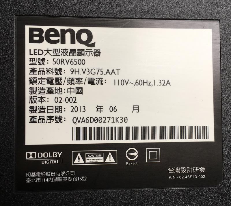 【兆禾專修】BENQ 50RV6500：50吋 明基液晶電視零件機