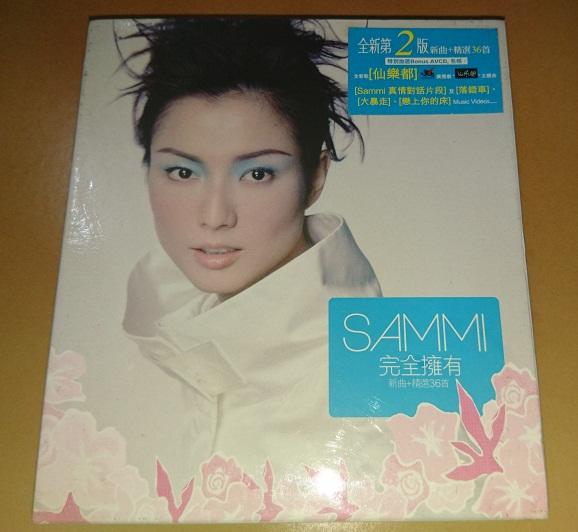 鄭秀文Sammi完全擁有 新曲+精選36首