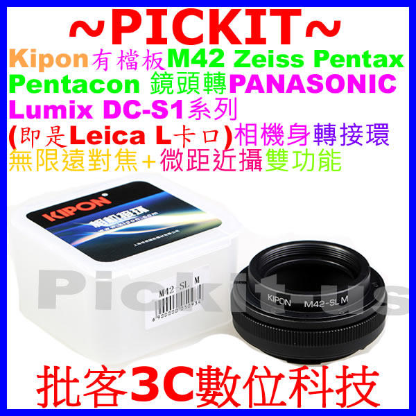 KIPON M42 Zeiss Pentax鏡頭轉Panasonic DC-S1 S1H相機身無限遠對焦+微距近攝轉接環