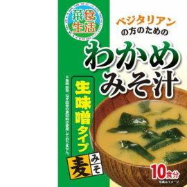 寶吉祥《日本》菜食生活 海帶芽味噌湯(10餐份) (植物性天然食材)