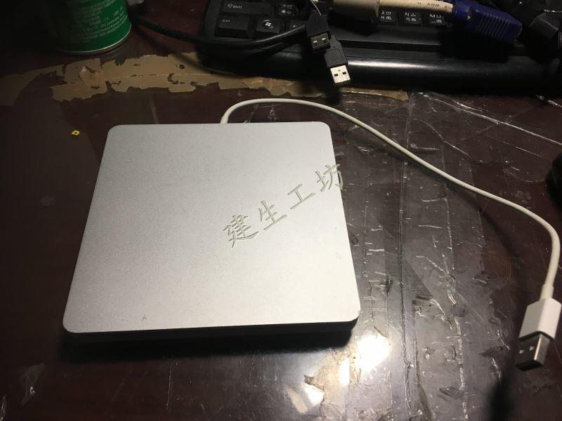 高雄 小港區 桂林 - 2手 Apple 蘋果 A1379 -  Super Drive USB 外接式 光碟機 出售