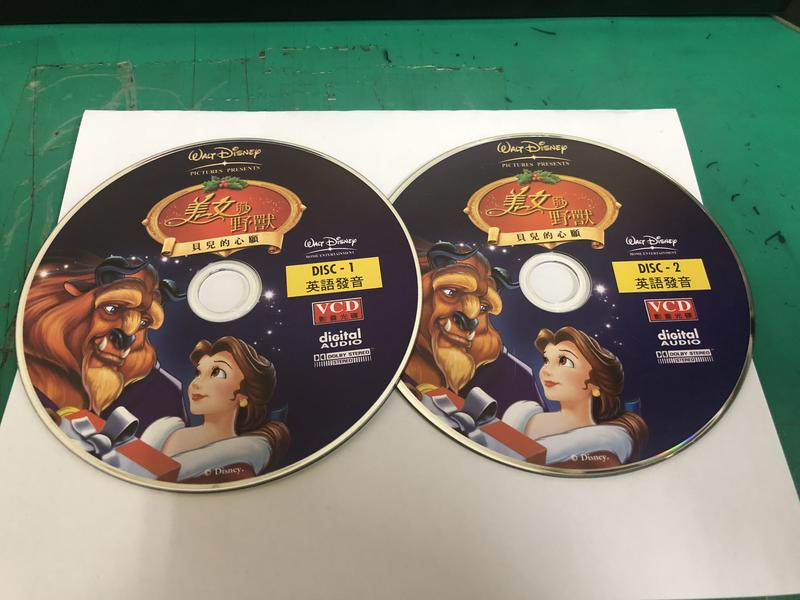 迪士尼動畫 美女與野獸-貝兒的心願 英語發音 二手裸片 VCD 專輯 <G06>