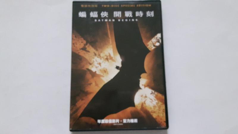 [福臨小舖](蝙蝠俠 BATMAN BEGINS 開戰時刻 雙碟特別版 有特別收錄 九成四新 正版DVD)