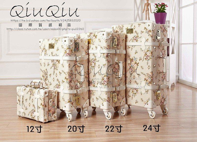 QIU-QIU-❤獨家訂製 【限量】 英倫 復古 小碎花 22吋 行李箱-法式 優雅 古典 鄉村 超級美 質感超好