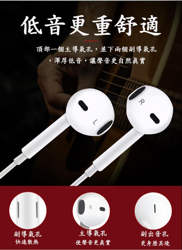 【RG3C】蘋果智能彈窗耳機 適用多款型號不挑機 藍芽連結 優惠價~120元