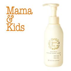 日本第一品牌Mama & Kids高保濕妊娠霜,150g
