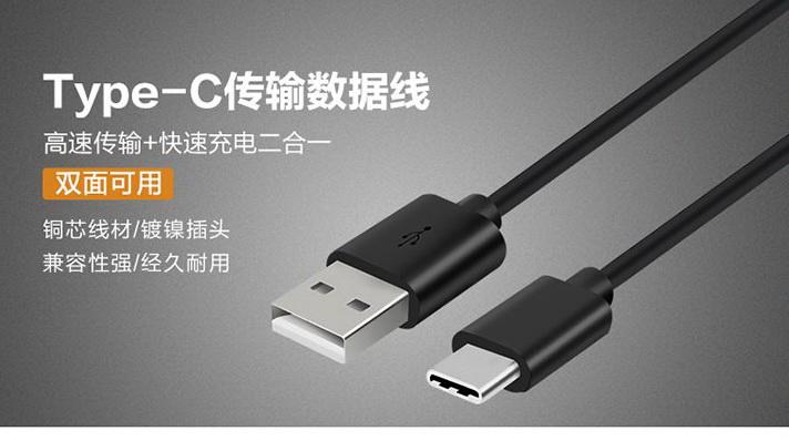 現貨促銷 USB3.1 Type-C 對 轉 USB 2.0 A公 傳輸線 1米 黑/白 2色 充電線