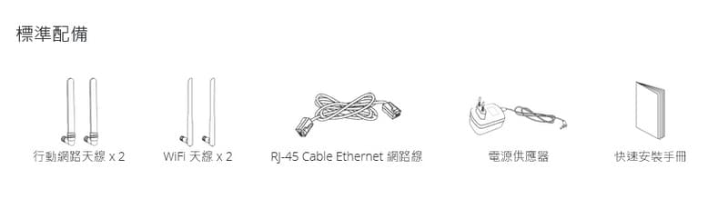 【巴德商務網】Vigor C410ax 4G 行動網路 VPN 安全路由器