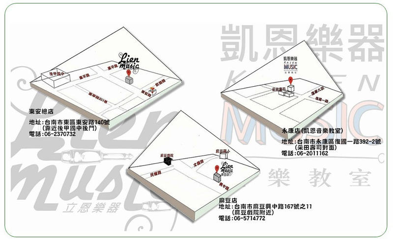 『立恩樂器』免運公司貨 Trumon J-80F 面單 木吉他 雲杉面單板 玫瑰木側背板 楚門旗艦店 J80F 民謠吉他 | 露天市集 | 全 ...