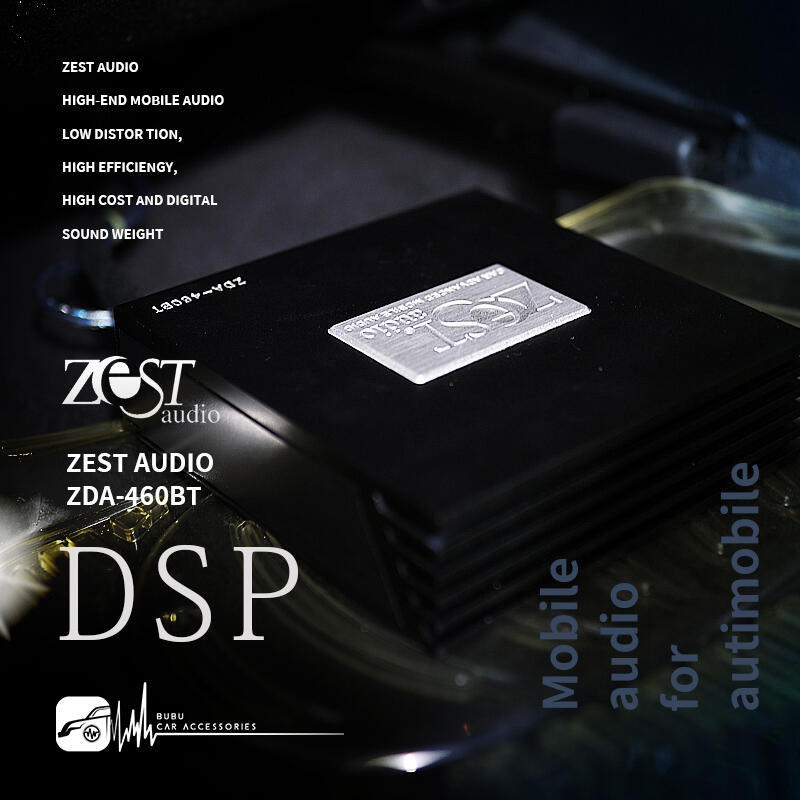 M4d ZEST AUDIO【ZDA-460BT】四聲道 DSP音效處理器 擴大機 音響改裝 實體店面 汽車影音設備