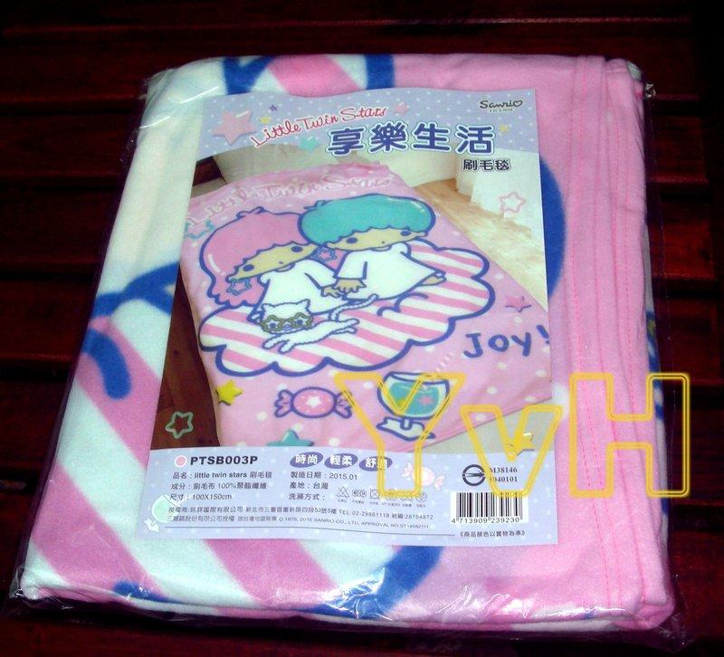 ==YvH==正版卡通台灣製刷毛毯 雙子星 享樂生活 雙星仙子粉色 100x150cm 禮物推薦(現貨)
