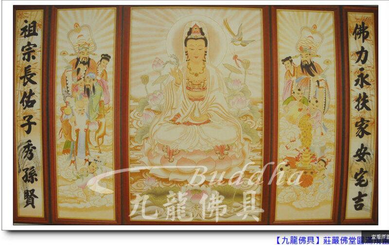 書法觀音圖 新發手繪神聯藝術-紫雲觀音/觀世間之聲音（福祿壽/百壽字