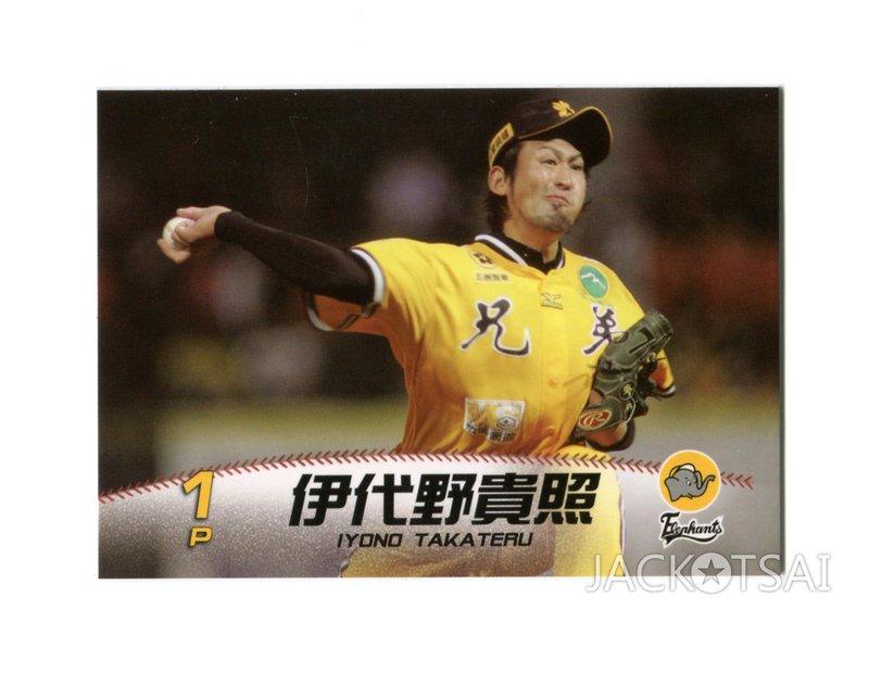 【2010上市】中華職棒20年球員卡 普卡 #104兄弟象-伊代野貴照