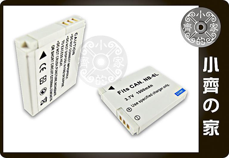 小齊的家PowerShot IXY 85 25 95 SD770 SD1200 D10 IS NB-6L高品質鋰電池