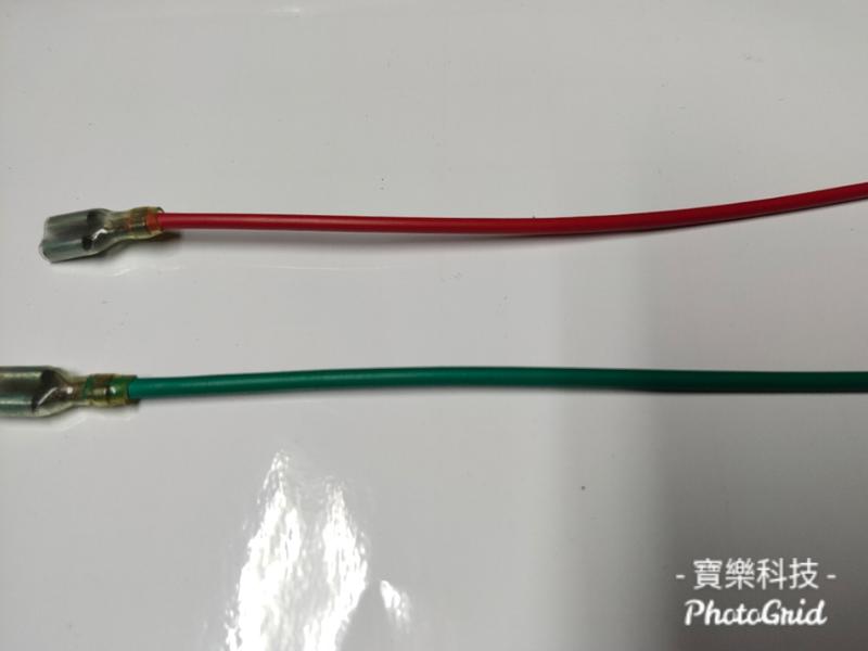 6.3mm  接線頭 含透明膠套
 接頭含線. 紅色 綠色.