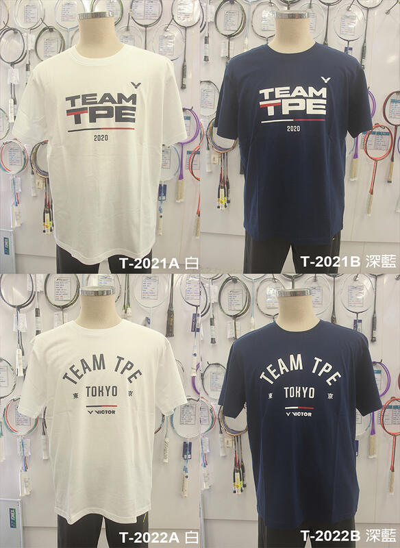 (台同運動活力館) VICTOR 勝利【東京奧運】【中華隊】【限定販售】【棉質】棉T T恤 T-2021 T-2022