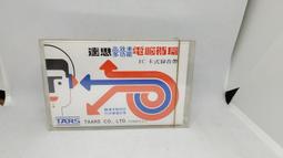 全新 540秒 循環 卡式錄音帶