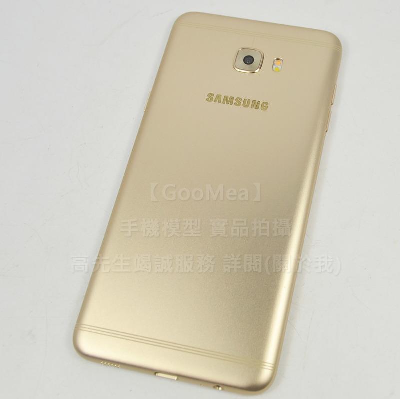 GMO 原裝 金屬 黑屏 Samsung三星Galaxy C7 Pro 5.7吋 模型展示樣品包膜原廠dummy