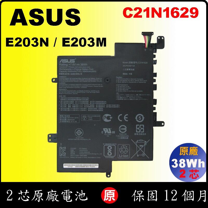 Asus 電池原廠 華碩 C21N1629 E203NA E203N E203M E203MA L203NA台北現場拆換