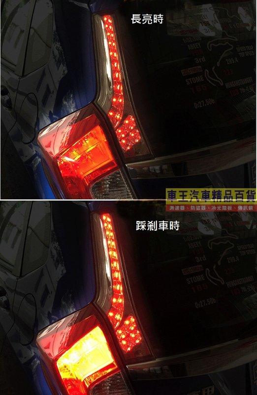 【車王小舖】本田 Honda 2014 FIT尾燈柱 FIT尾燈改裝 FIT後燈改裝 FIT後燈柱 LED尾燈柱