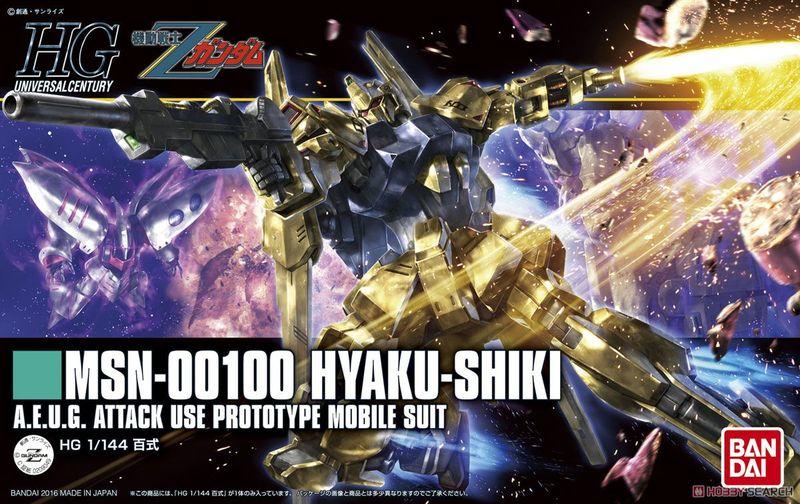 ◆弘德模型◆ HGUC 200 1/144  百式 Hyaku-Shiki MSN-00100