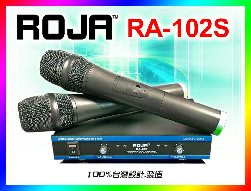 【綦勝音響批發】ROJA 雙頻無線麥克風 RA-102S 一組2支/會議/K歌 (另有MR-123/MR-198可參考)