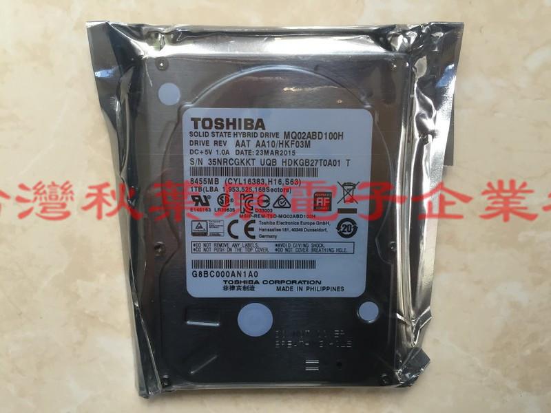TOSHIBA 1TB 2.5吋 5400轉 SATAII 64M+8G固態混合硬碟(MQ02ABD100H)