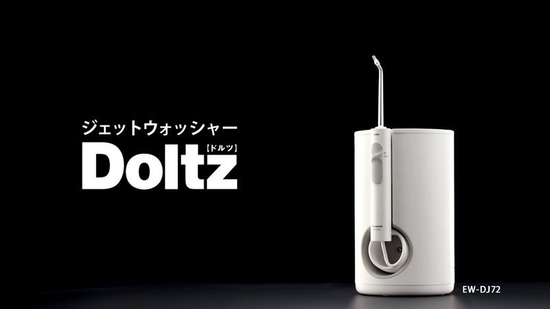 (可議價!)『J-buy』現貨~Panasonic 國際牌 EW-DJ72 EW-CDJ72 家用沖洗器 清潔牙齒 牙齦