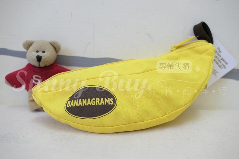 【Sunny Buy】◎現貨◎ 美國 香蕉拼字遊戲 BananaGrams 英文單詞 英文單字 144片