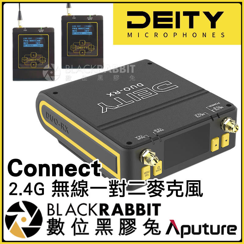 數位黑膠兔【 Aputure Deity Connect  2.4G 無線 一對二麥克風 】 發射器 監聽 接收器 充電