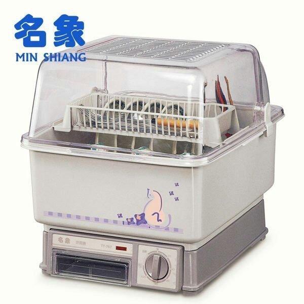 名象家電 食器乾燥機 TT-767/烘碗機&#65295;可供最多6-8人家庭用