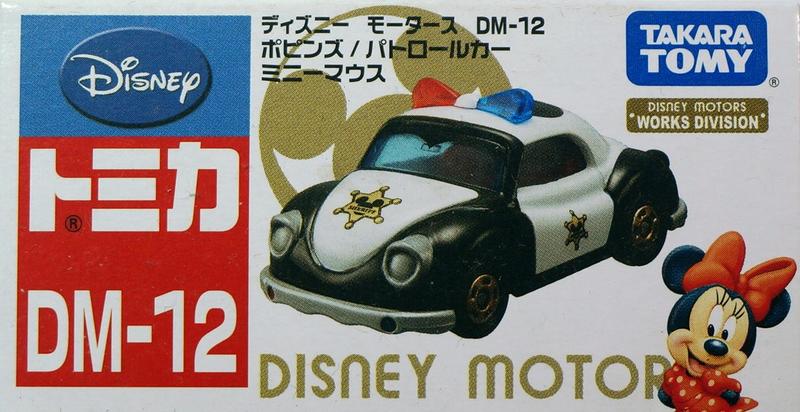 【積車店】Tomica Disney Motors DM-12 2012夢幻米妮警察車