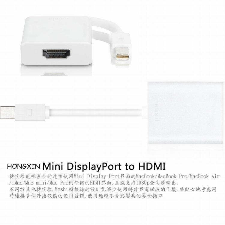 【eYe攝影】APPLE mini display MacBook Pro/MacBook Air HDMI顯示器投影機轉換器CRT電腦連接顯示器電視連接器thunderbolt