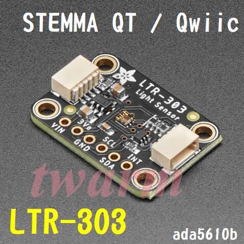 《德源科技》(含稅) 新版 LTR-303 Light Sensor 光傳感器 (ada5610)STEMMA QT /