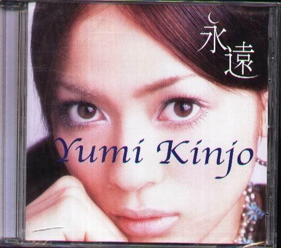 八八- Yumi Kinjo 金城佑實- 永遠forever - 日版- NEW 金城佑実