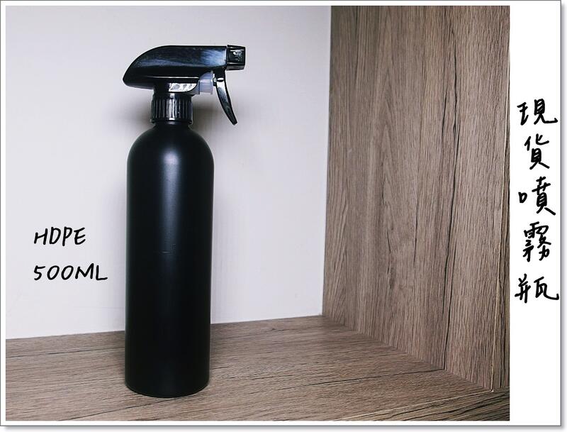 噴霧罐  灑水壺 HDPE耐酸 材質  酒精噴瓶 噴霧瓶 噴水壺  500ML 園藝噴瓶