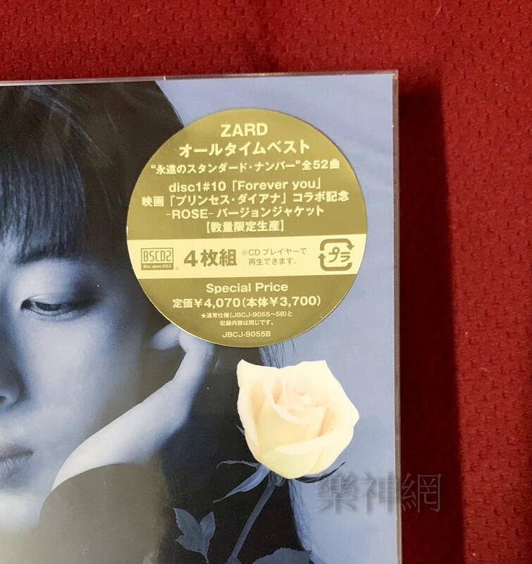 Zard Forever Best 25th Anniversary(日版4 CD玫瑰封面) Blu-spec CD2