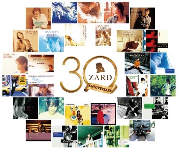 代購ZARD 坂井泉水30周年YEAR紀念特別製作全30張單曲完整版最新數位重