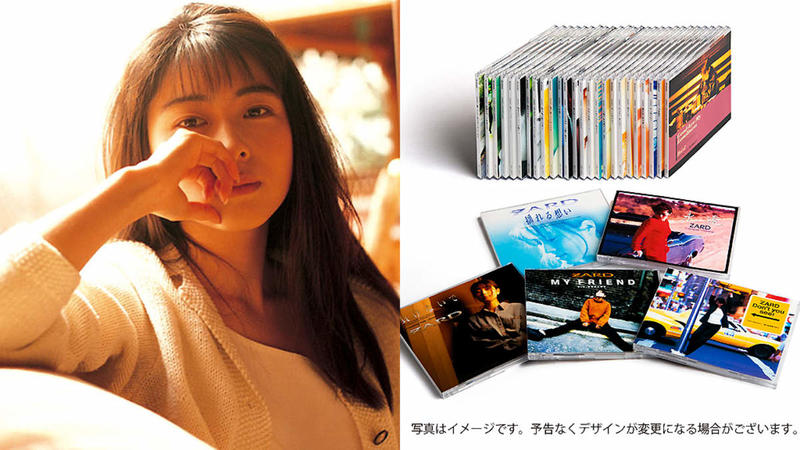 ZARD 30周年記念 8cmシングル マキシ化30タイトル 坂井泉水