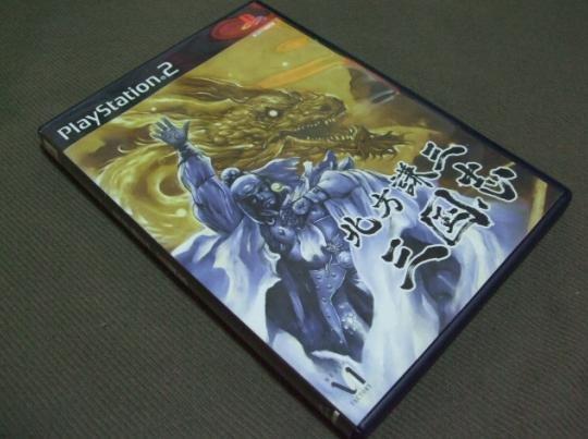 日本原版!『電玩福利社』【PlayStation 2(PS2)】北方謙三三國志(有盒有 