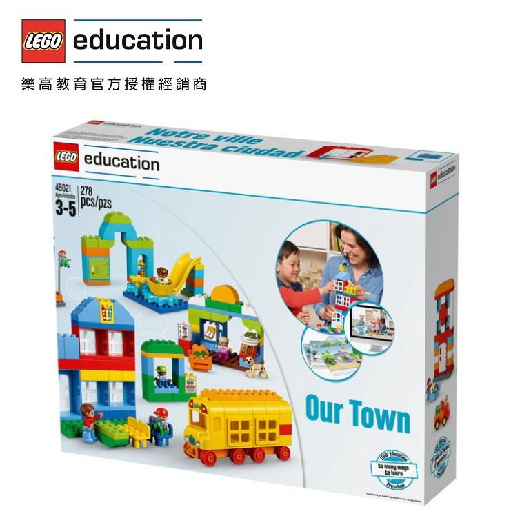 <樂高機器人林老師專賣店>LEGO 45021 得寶系列 我們的小鎮 Our Town