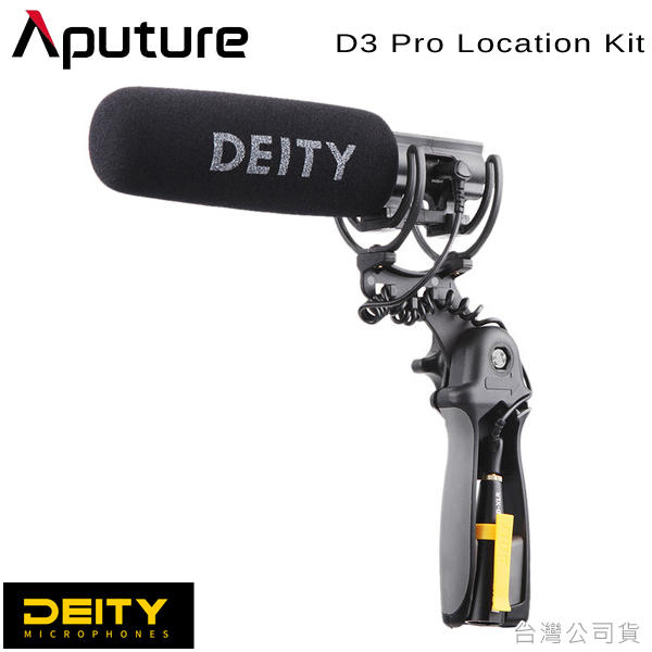 EGE 一番購】DEITY【V-Mic D3 Pro Location Kit】專業智能麥克風【公司貨】