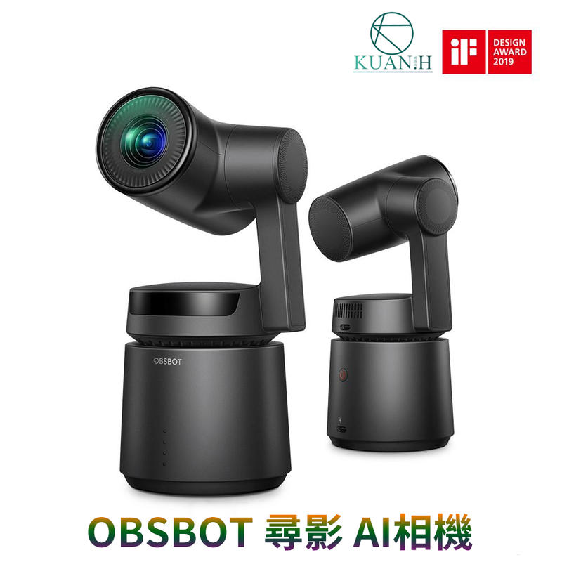 【代購附發票】OBSBOT尋影 AI自導演攝影機 360度旋轉 智能跟隨 攝照 相機 網紅 直播 穩定器