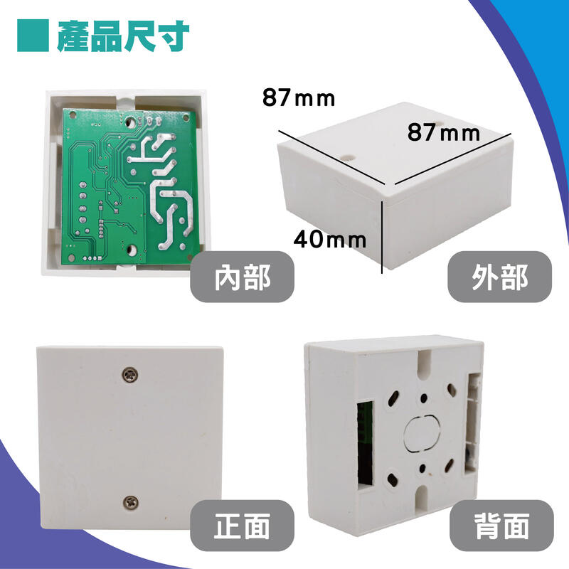 延遲繼電器 延遲機板 支援NO和NC 觸發 保全 防盜 監視器 工程專用