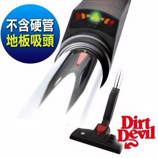 【買髒汙偵測器 送吸塵器】買髒污送全新吸塵器DUAL V10
