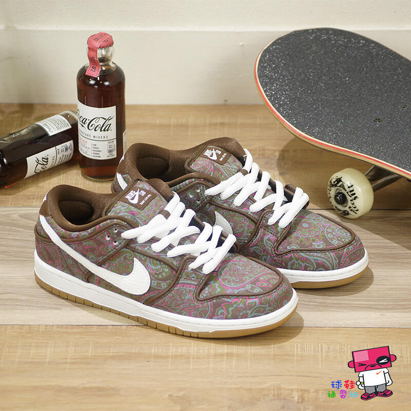 球鞋補習班NIKE SB DUNK LOW PRM PAISLEY 咖啡變形蟲腰果花滑板DH7534