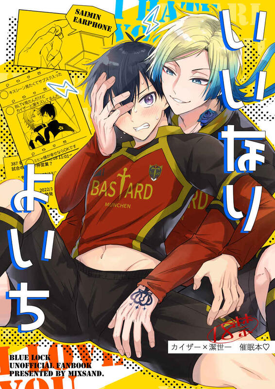 刑務所　同人 TOPページ / アニメグッズ・ゲーム・同人誌の中古販売・買取/らしんばんオンライン
