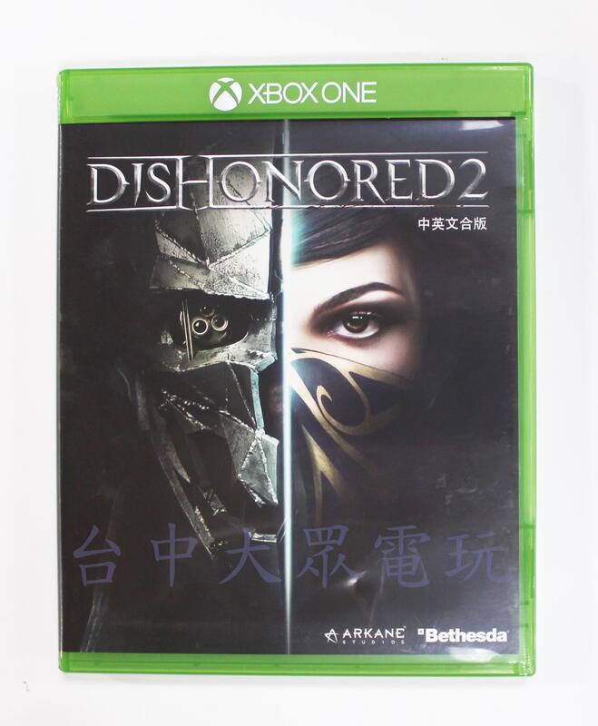 XBOX ONE 冤罪殺機 2 Dishonored 2 (中文版)**(二手商品)【台中大眾電玩】