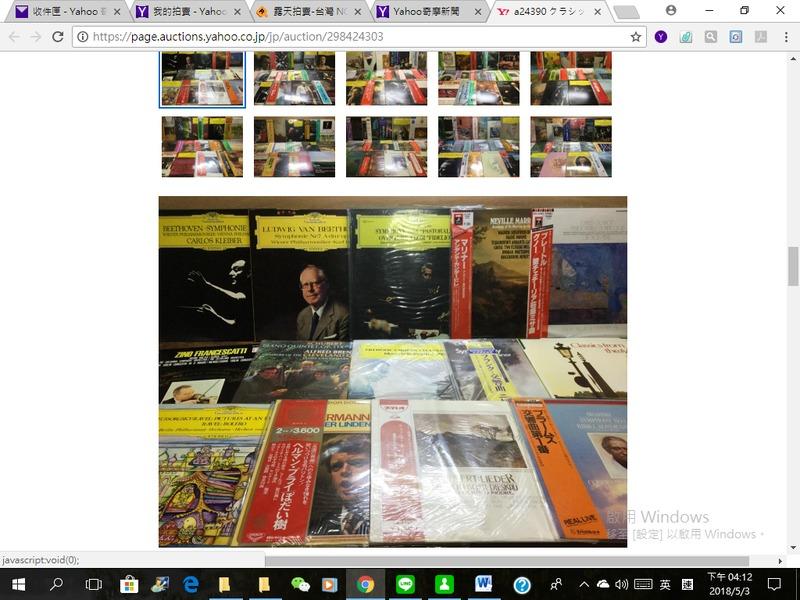 【柯南唱片】 進口古典黑膠唱片不挑片每張100元